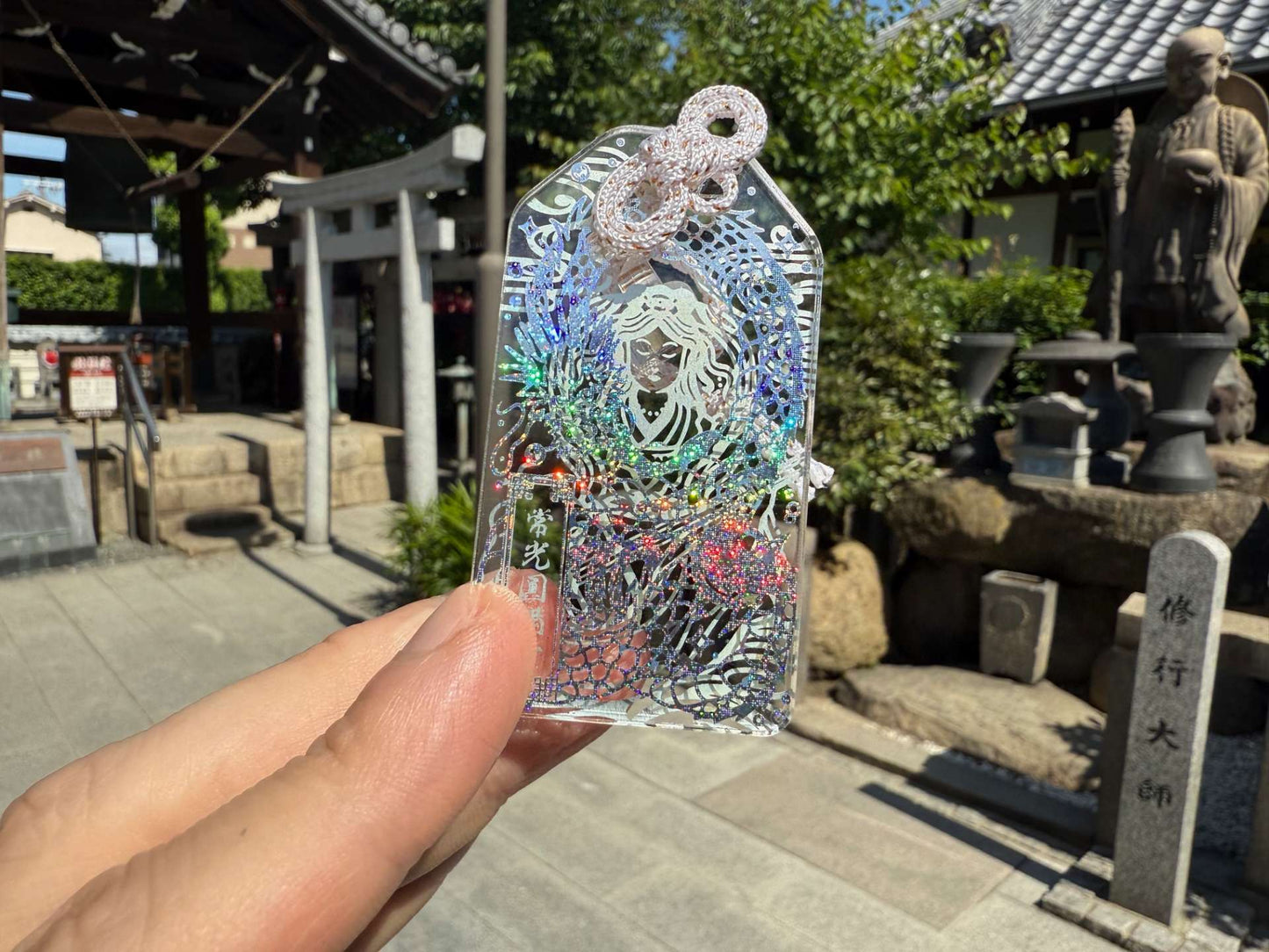 龍の玉守り