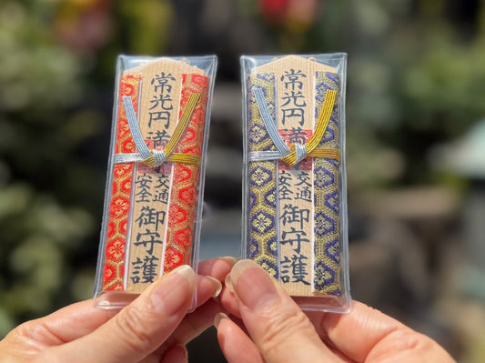 交通安全