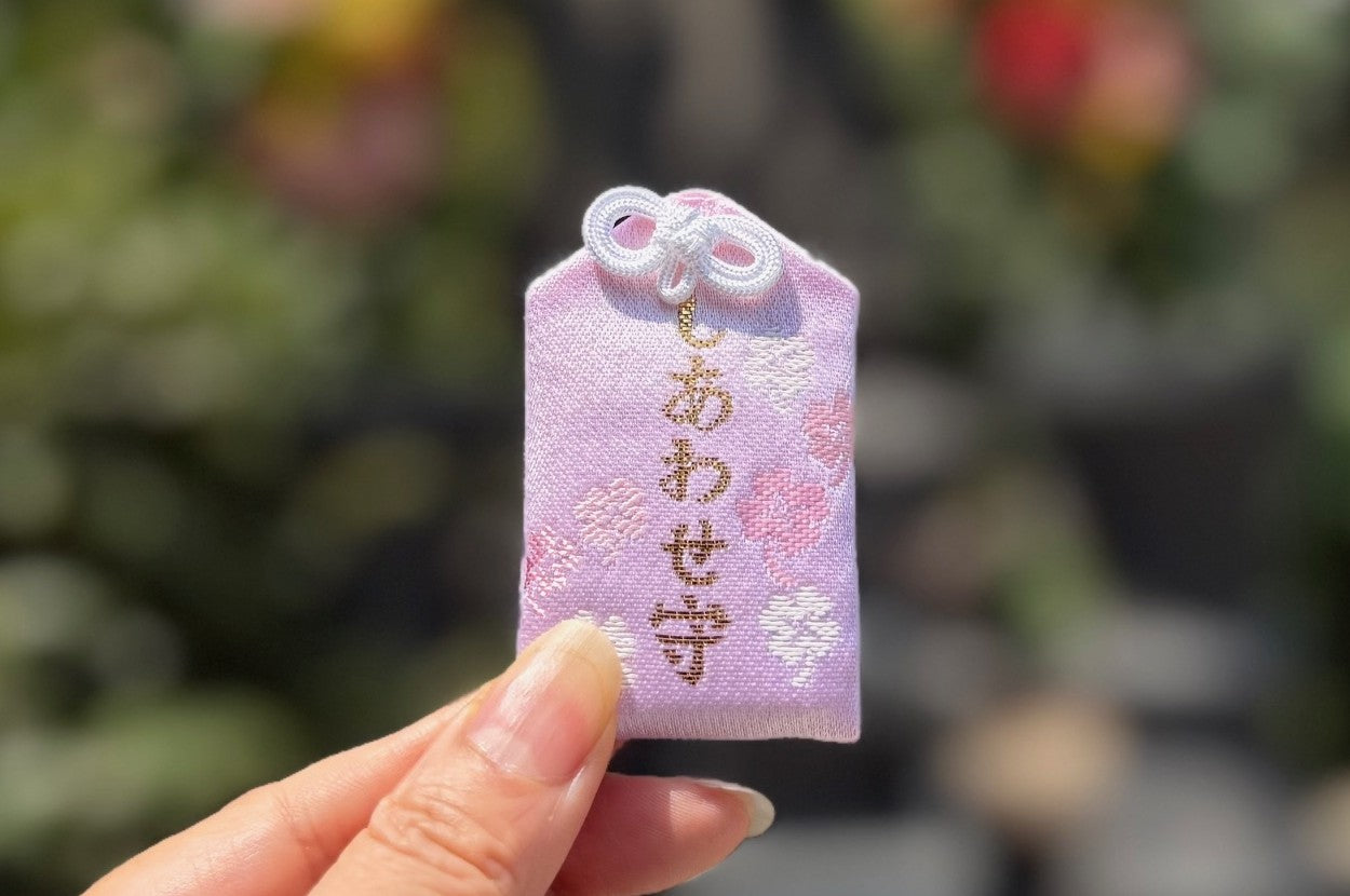 しあわせ守