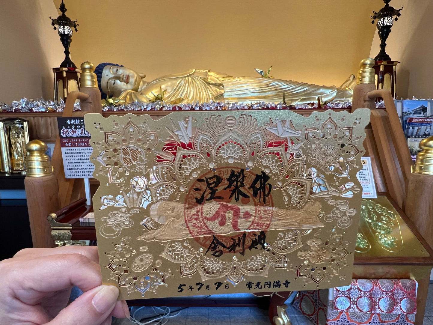 切り絵のご朱印
