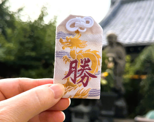 勝守り