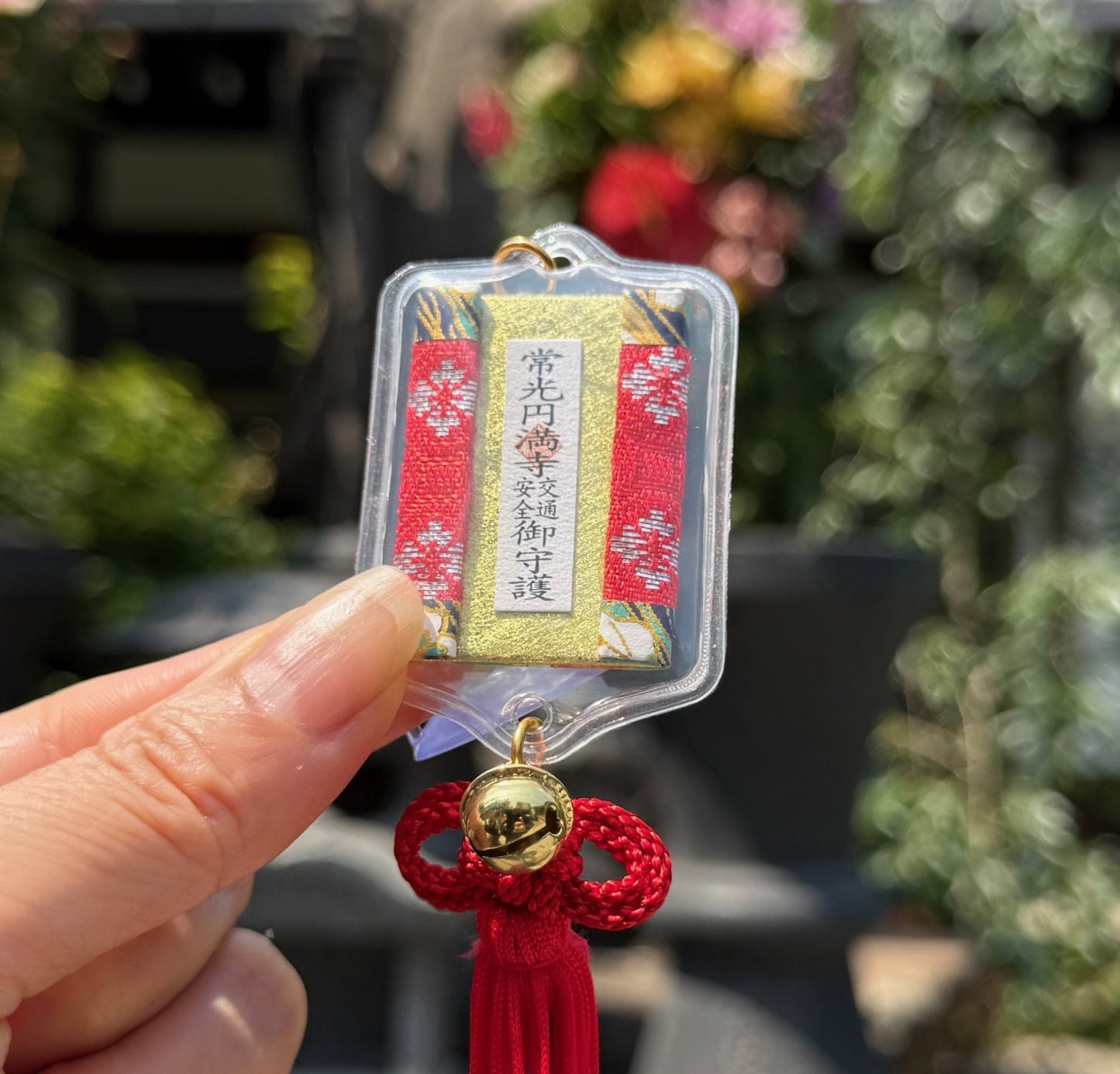 交通安全（小）